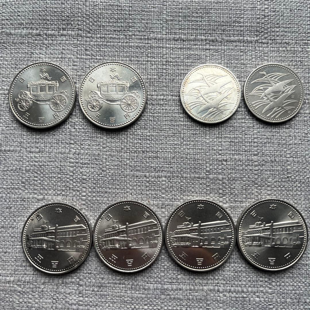 御在位・御即位・御成婚・内閣制度等　記念硬貨19枚セット