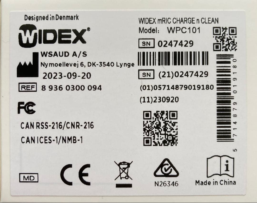 ワイデックス除菌乾燥充電器