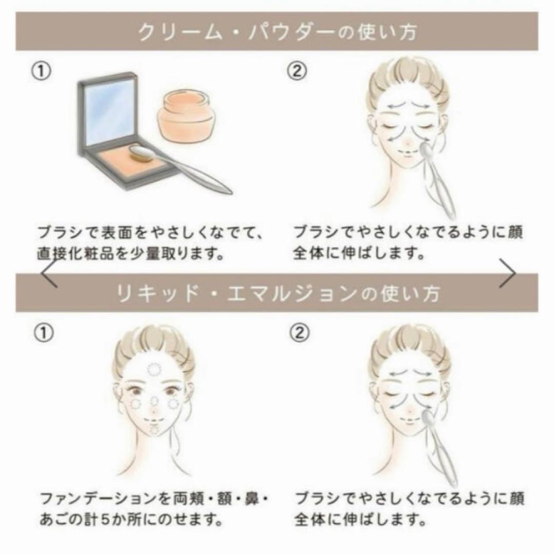 残りラスト　アーティス エリート メイクアッブラシ オーバル7 4G 正規品