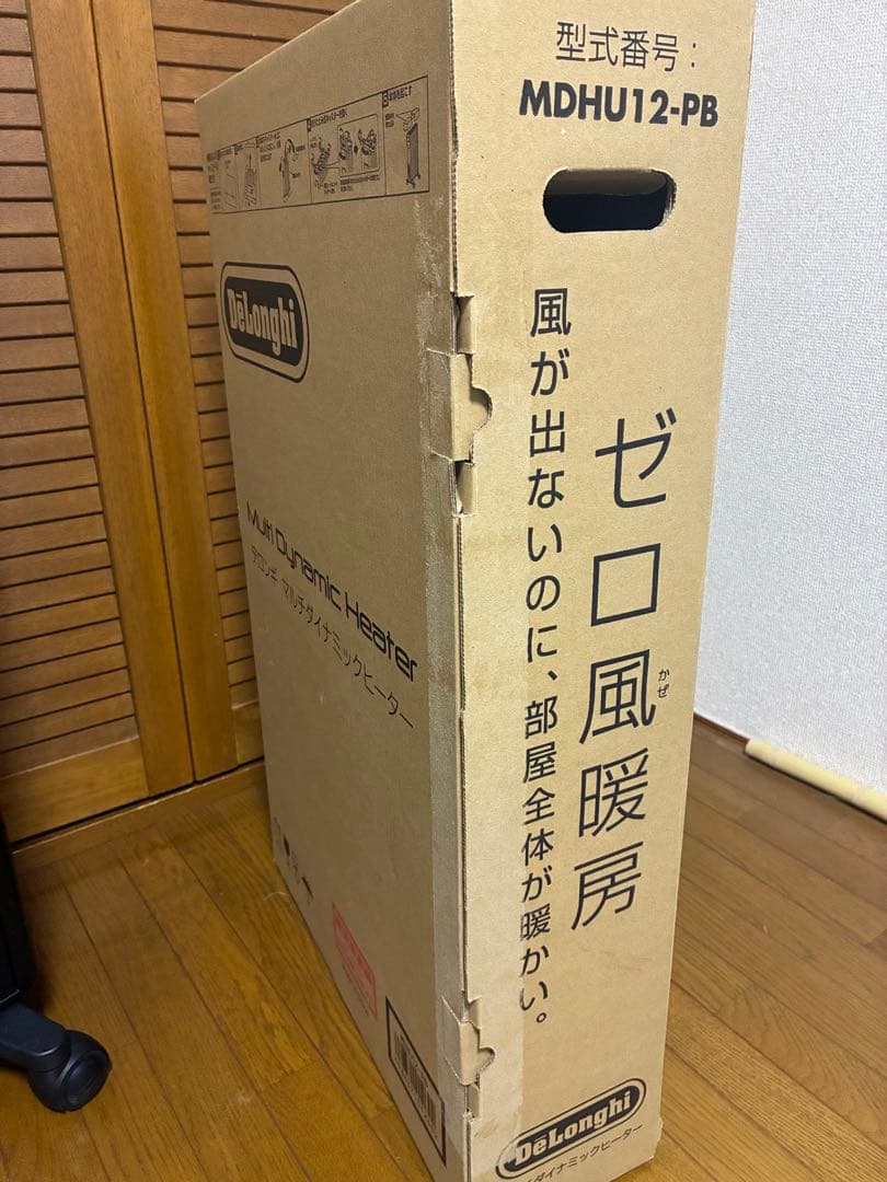 DeLonghi オイルヒーター ブラック