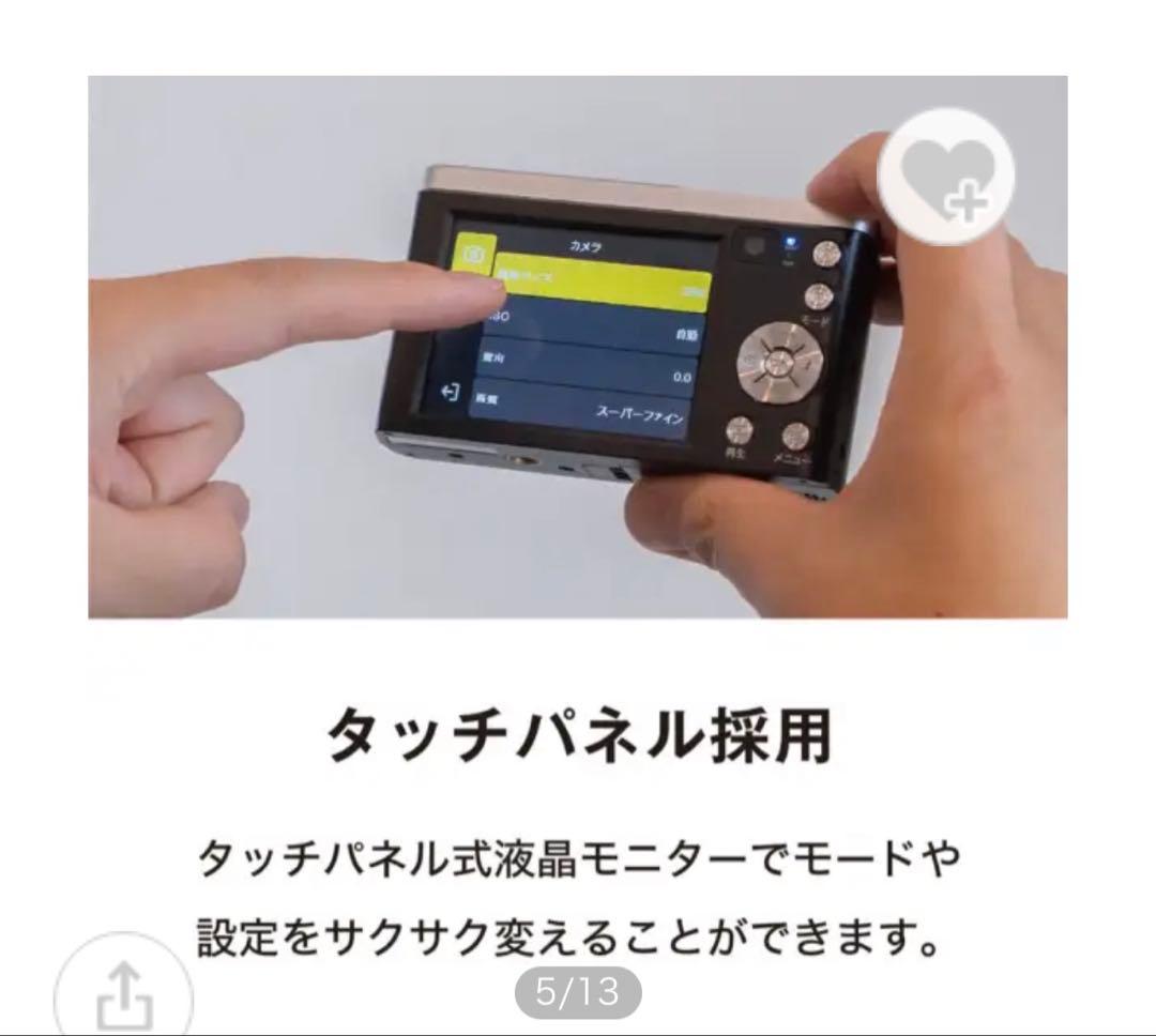 コンパクトデジタルカメラ kenko KC-ZM08 LTD