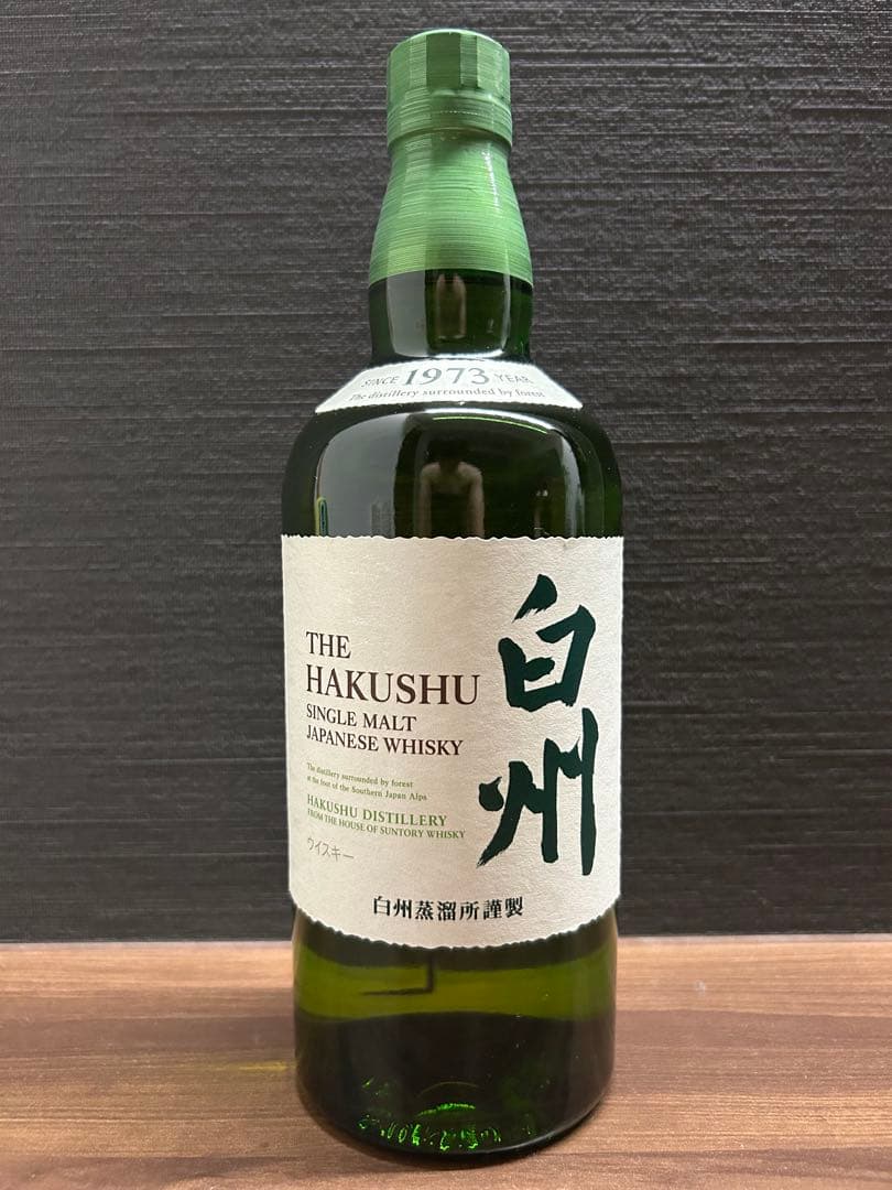サントリー　ジャパニーズウイスキー　山崎　白州　響　NV 3本まとめ売り