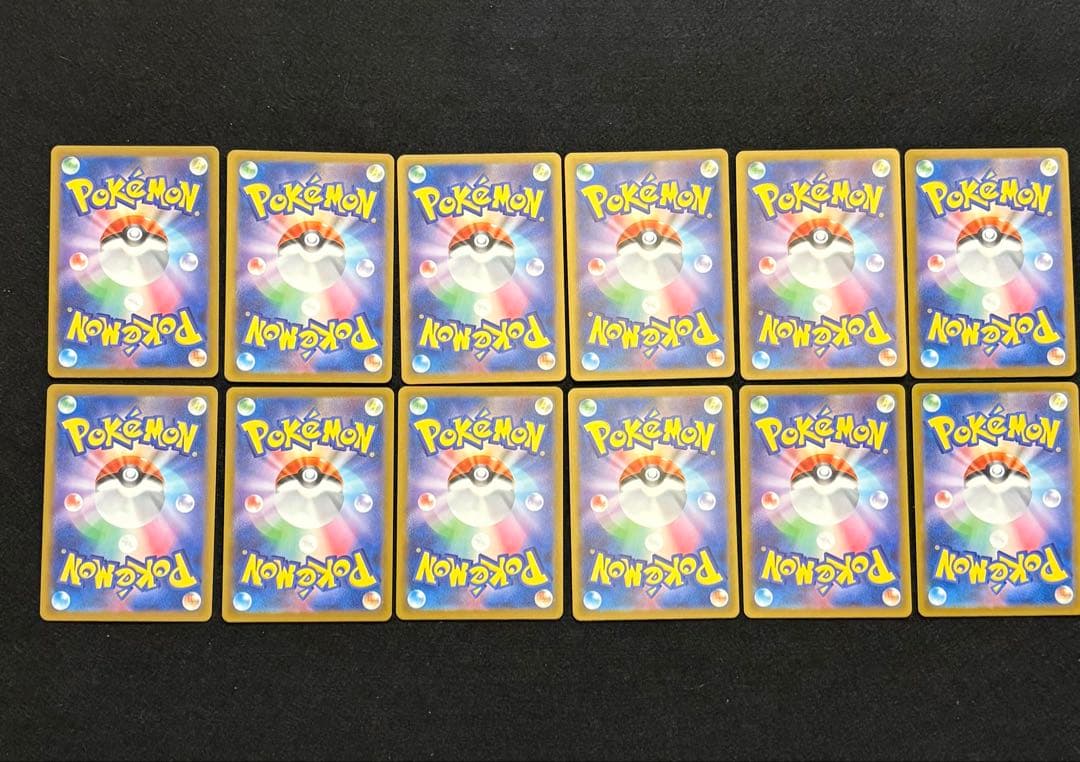 ポケカ【コダック AR】12枚セット