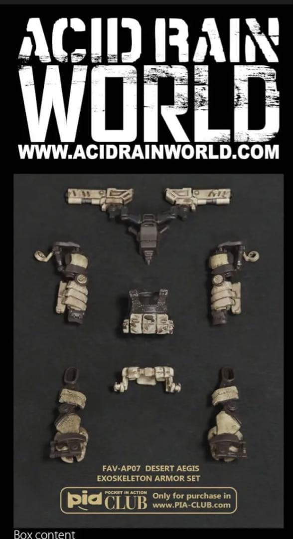 アシッドレイン　ACID RAIN バイパーシャープシューター+外骨格アーマー