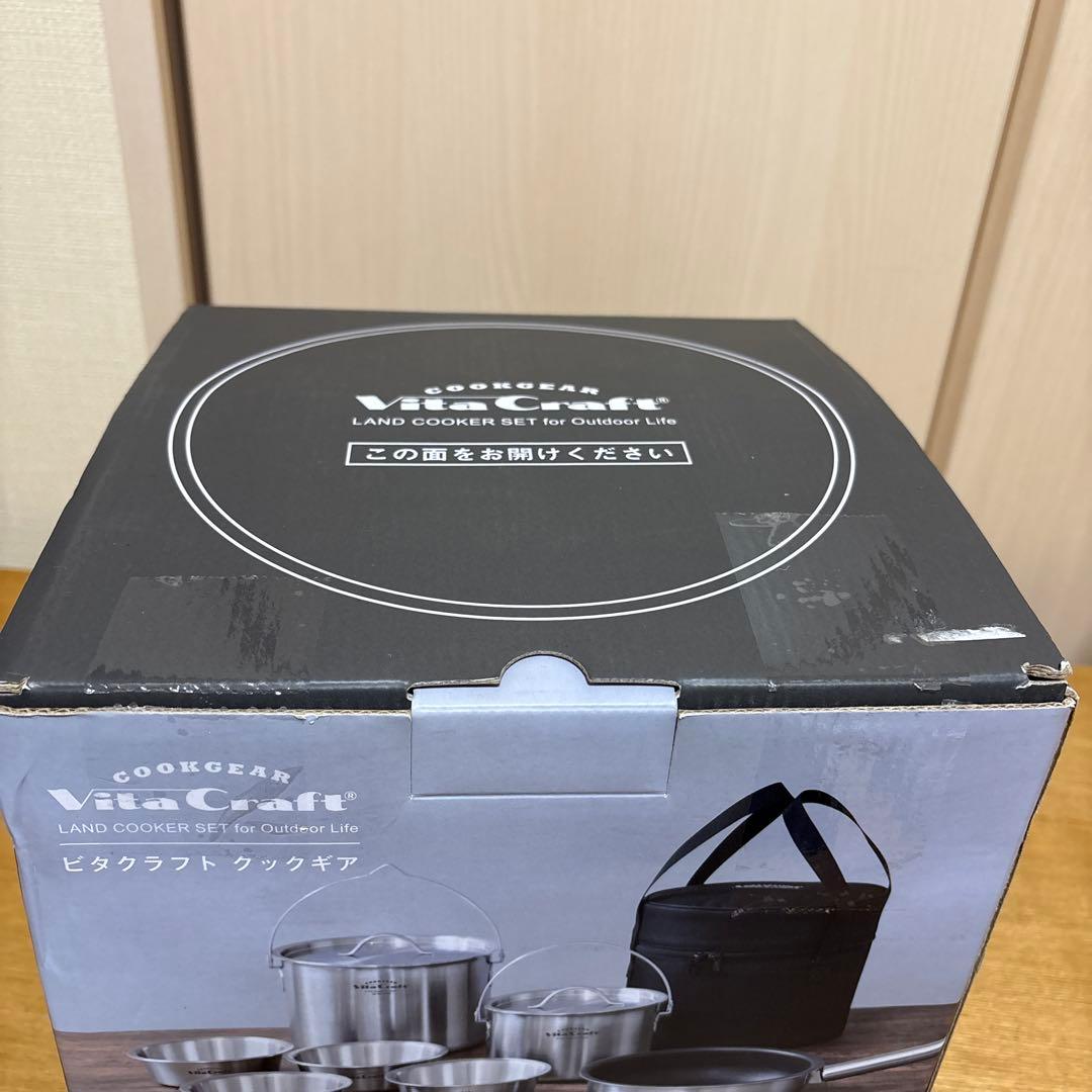 ビタクラフト　Vita Craft クックギア ランドクッカーセット