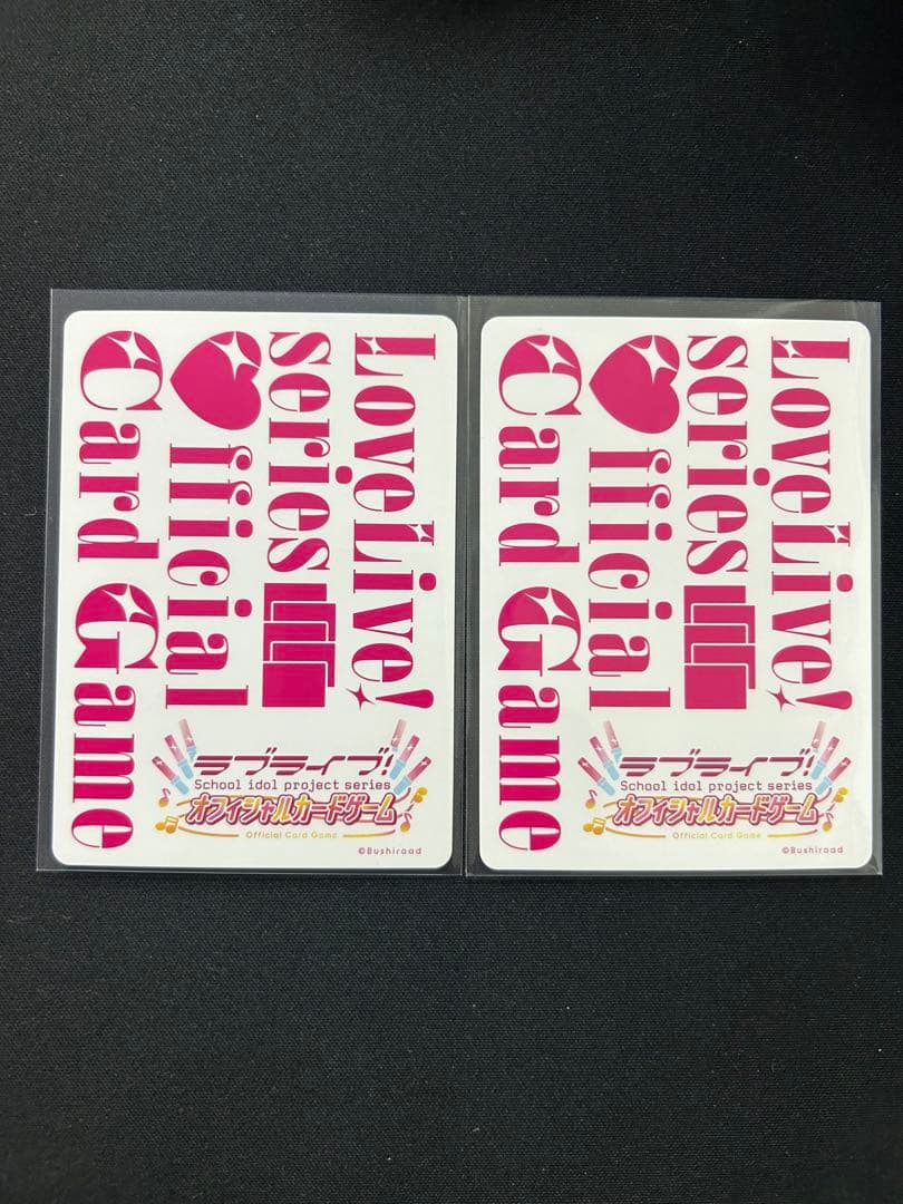百生吟子 PE+ ラブカ ラブライブカード 櫻井陽菜 複製サイン入り　2枚セット