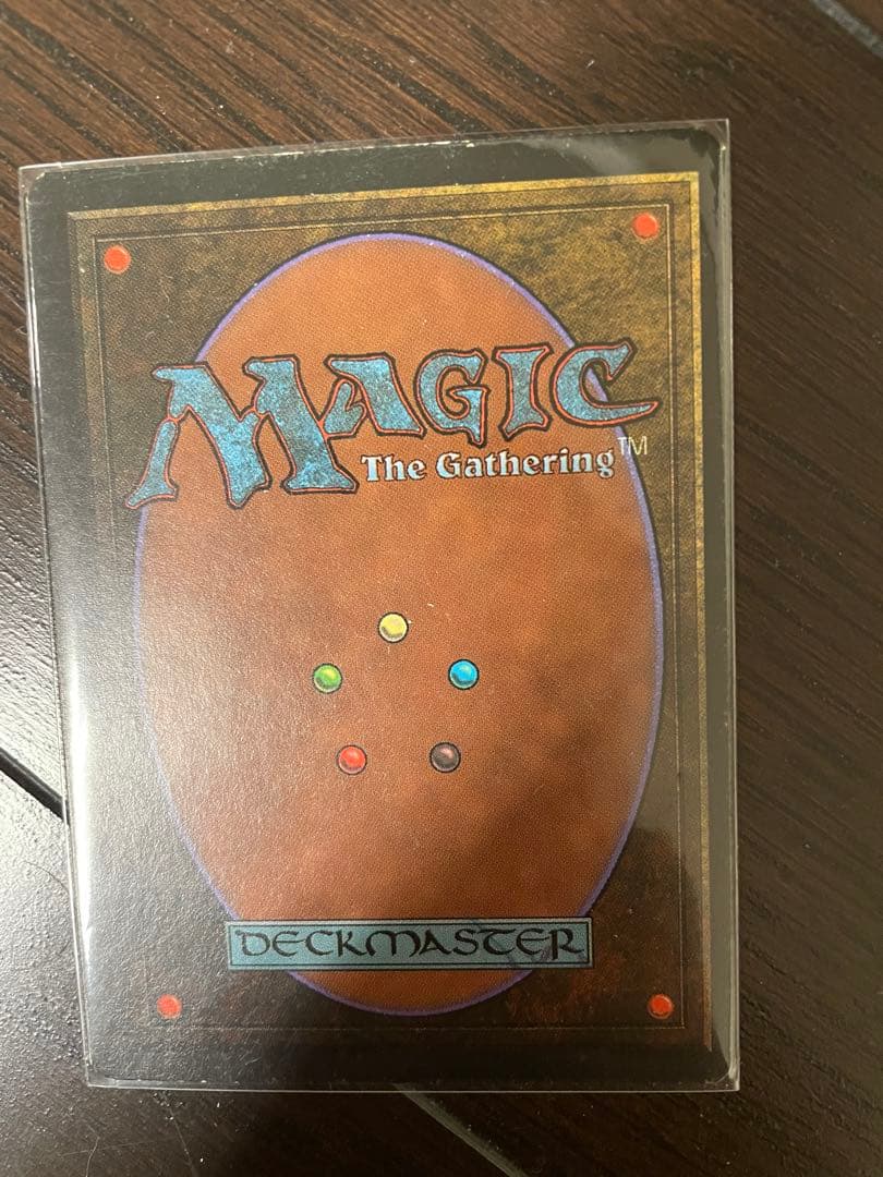 MTG Underground Sea 英語 リバイズド デュアルランド