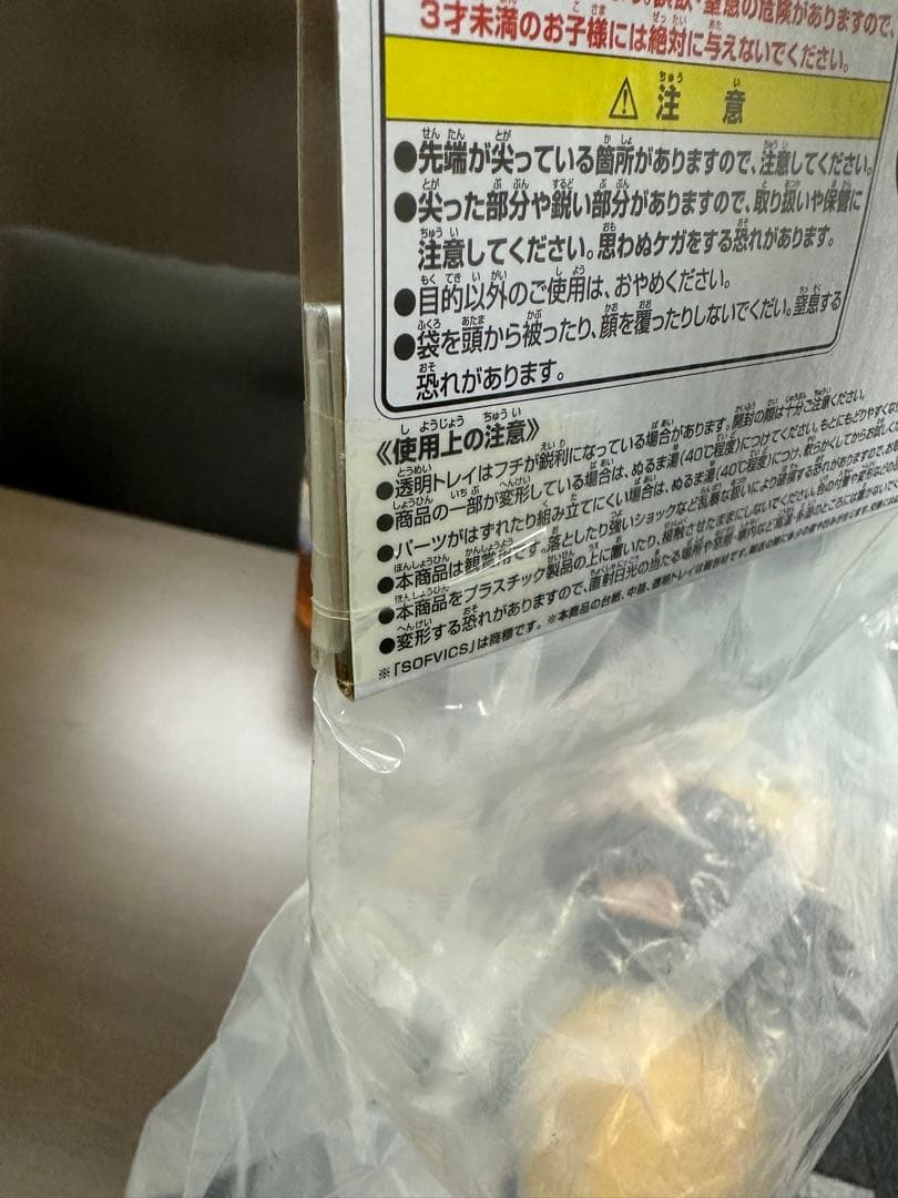 ※最終値下【未開封】ドラゴンボール 一番くじラストワン賞 大猿ベジータフィギュア