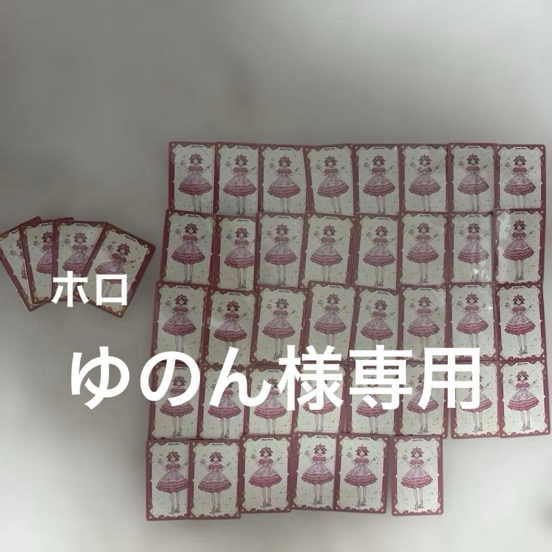 カラフルピーチ　のあ　ぷぴぱ　トレカ