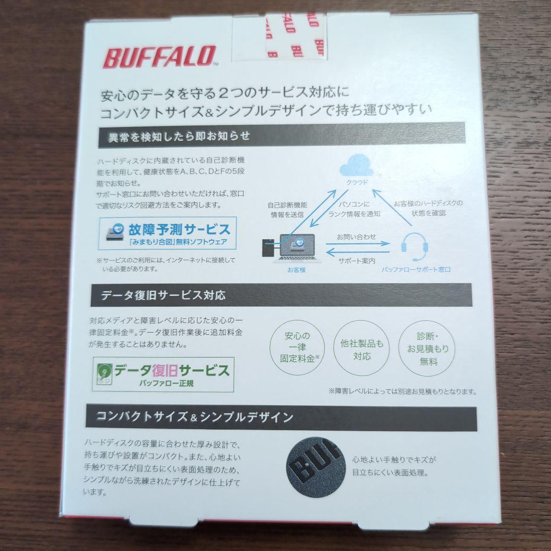 BUFFALO ポータブルハードディスク 4TB