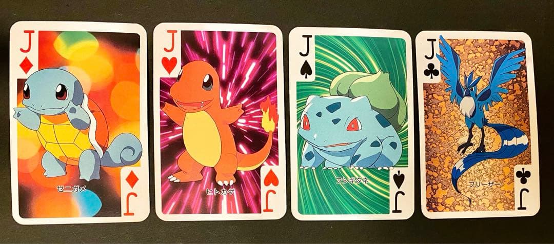 てれびくん2月号ふろく　ポケットモンスター151ぴき大集合トランプ