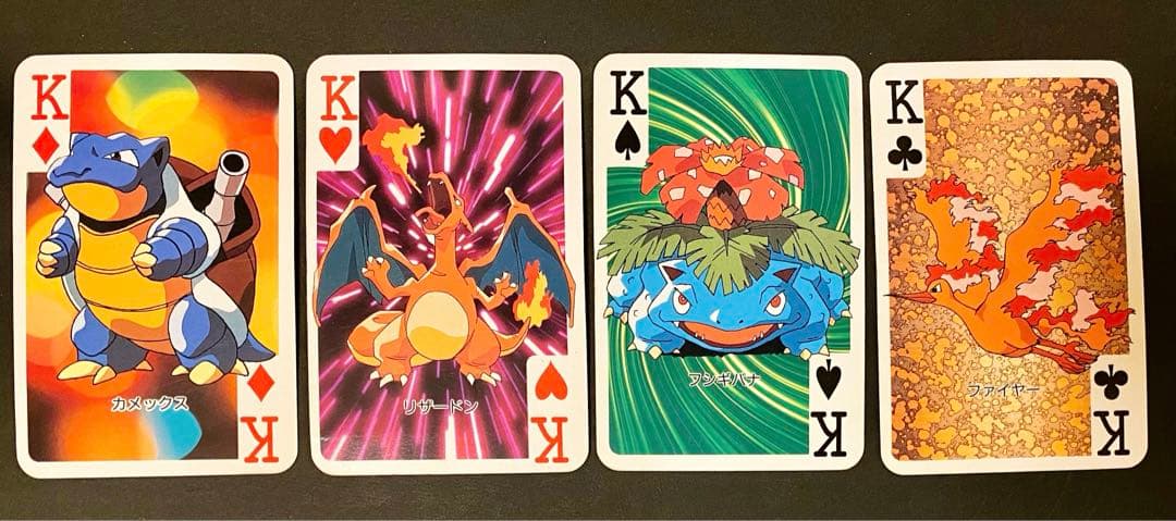 てれびくん2月号ふろく　ポケットモンスター151ぴき大集合トランプ