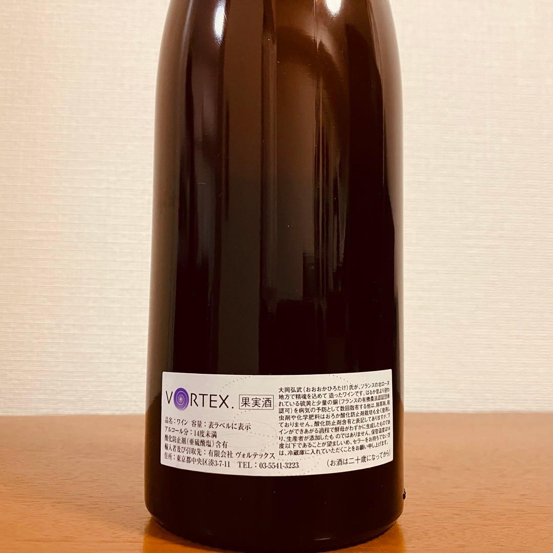 ラ グランド コリーヌ サン ペレ 2005年 750ml