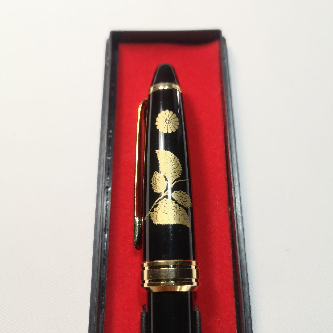 菊の御紋入 皇居参観記念&はまなす ボールペン セット品