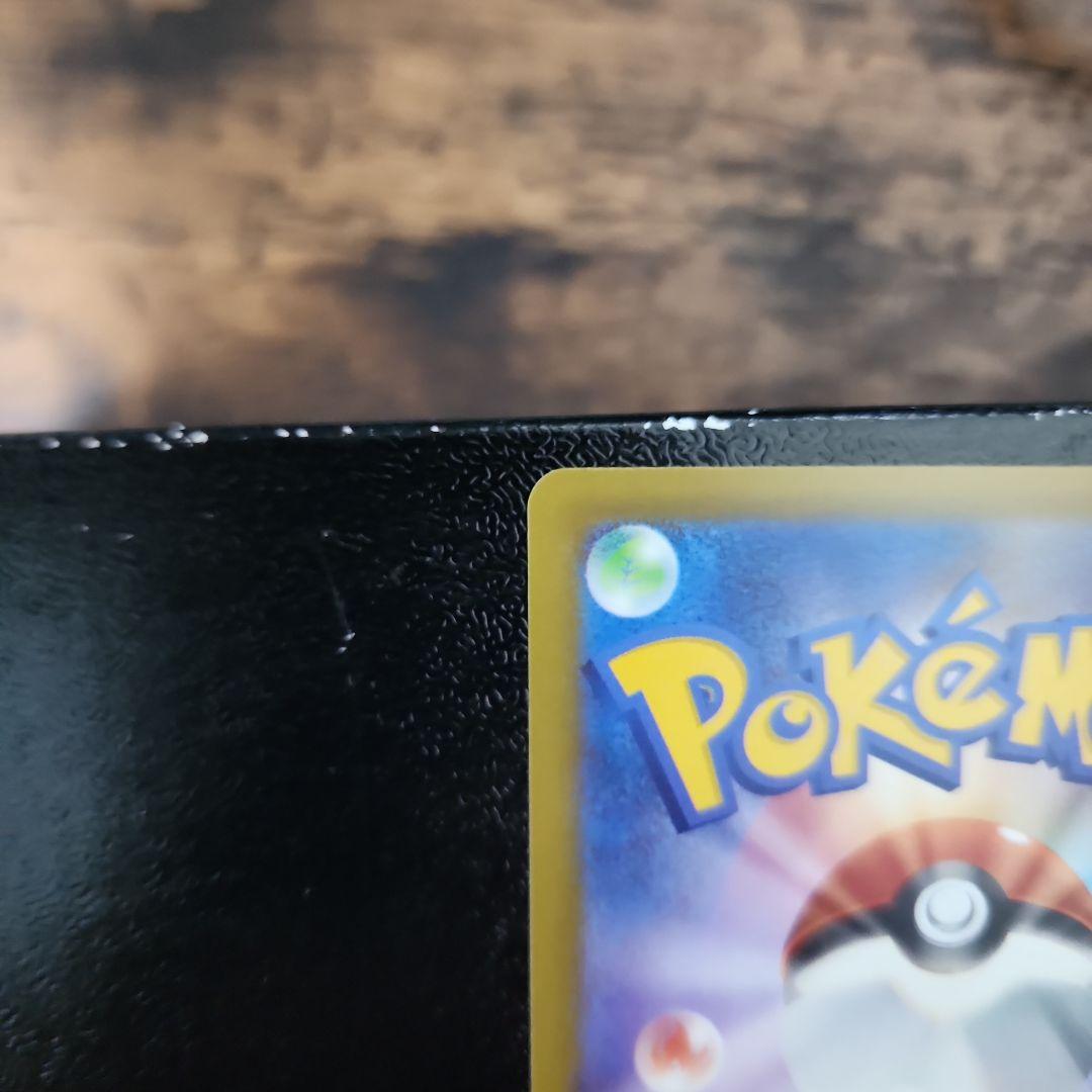 メガゲンガーex sar 1枚