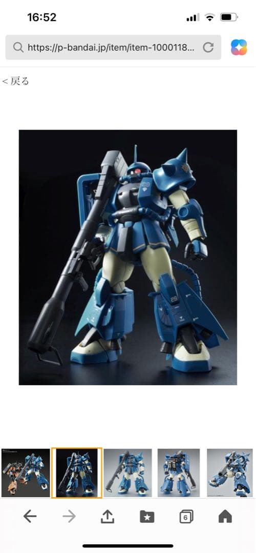 ＭＧ ロバート・ギリアム専用ザクⅡ ガンプラ 高機動型ザクⅡ ガンプラ完成品