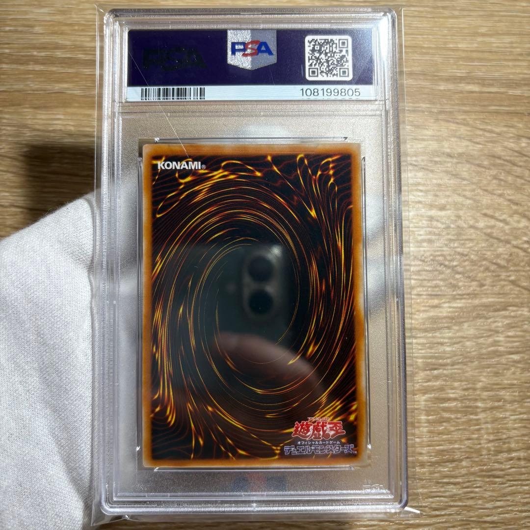 【 鑑定品 PSA9 】　美品　最安値　ホーリーライフバリアー　レリーフ