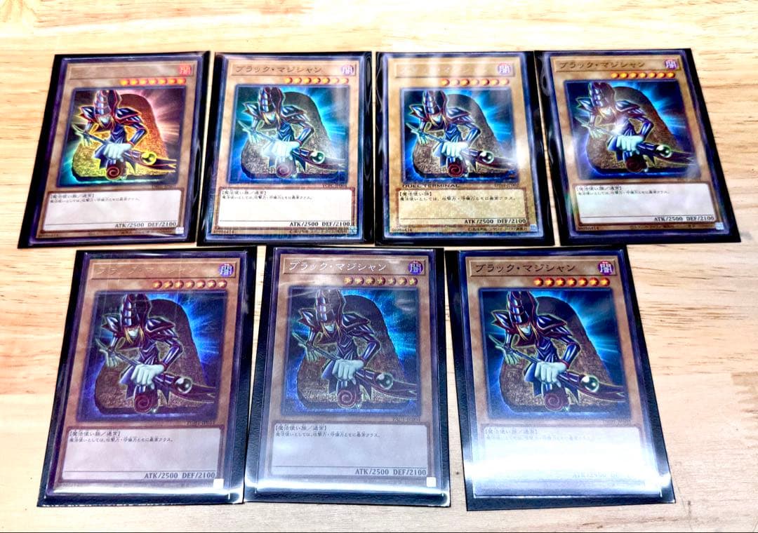 ブラックマジシャン まとめ売り 遊戯王 引退
