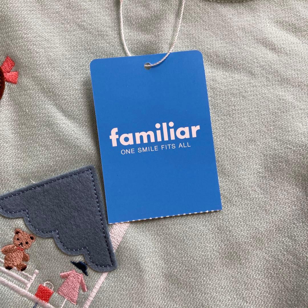 familiar トレーナー 130サイズ グリーン