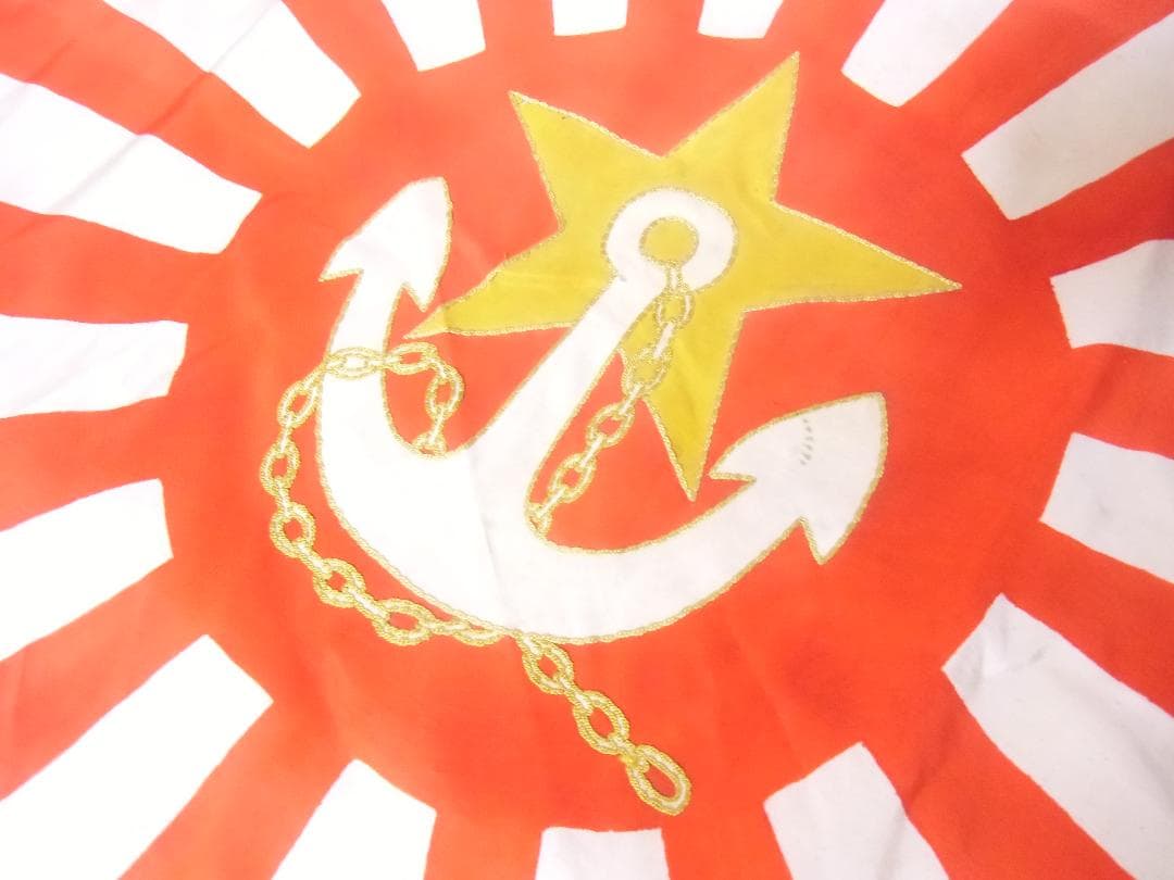 ●日本の勲章/徽章/日本軍＊宮城縣桃生郡大谷地村軍友會旗（実物）