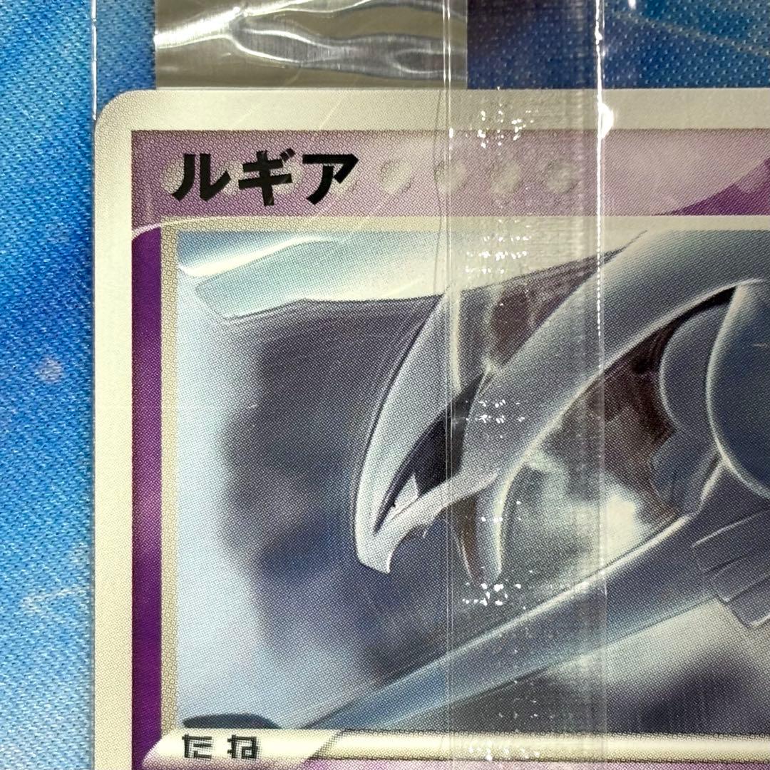 ポケモンカード ルギア Meiji 未開封