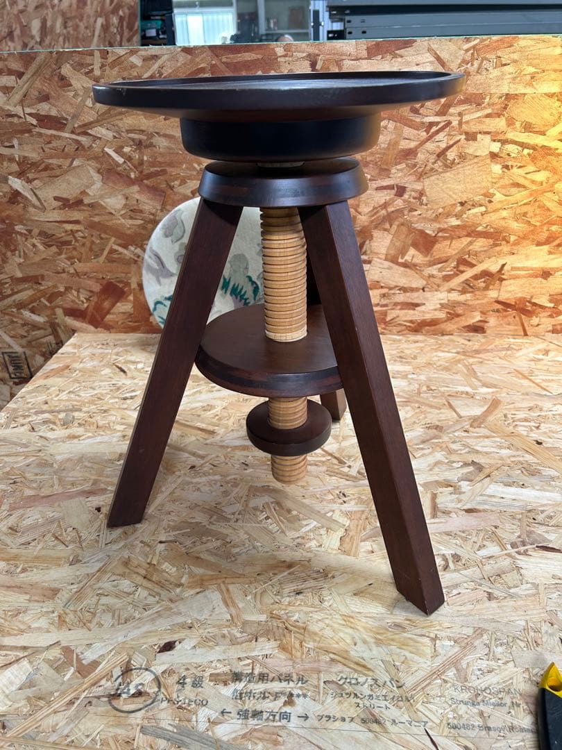 yama　広松木工　スピンスツール