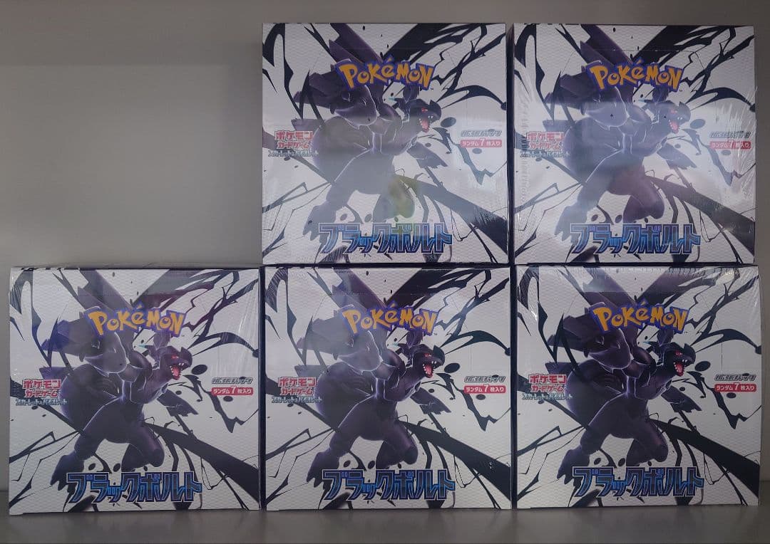 コ*ス様 ポケモンカードゲーム ブラックボルト新品・未開封 シュリンク付　5箱