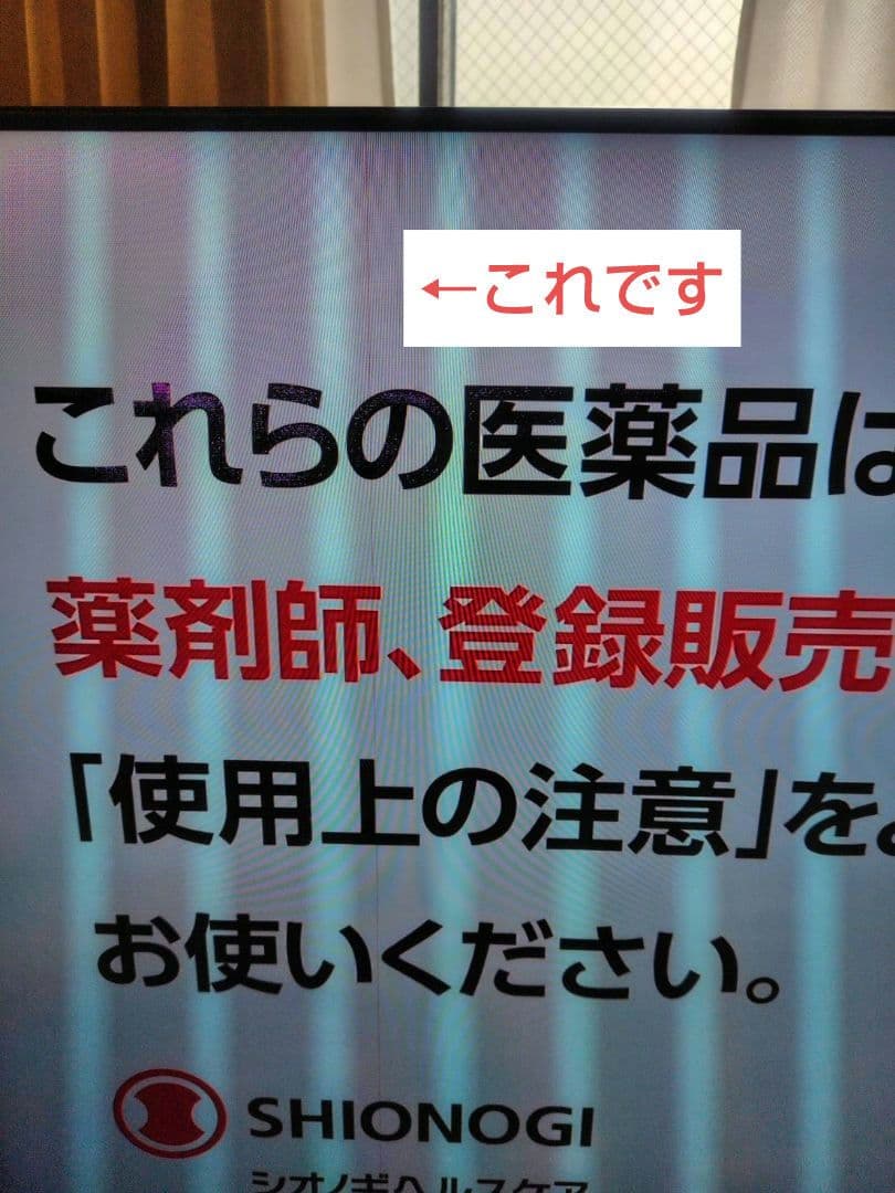 【美品】2022年購入　REGZA Z670K 55型大画面液晶テレビ