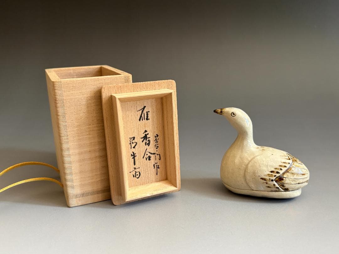 加藤芳右衛門　雁　香合　久田宗也　尋牛斎書付　茶道具　表千家