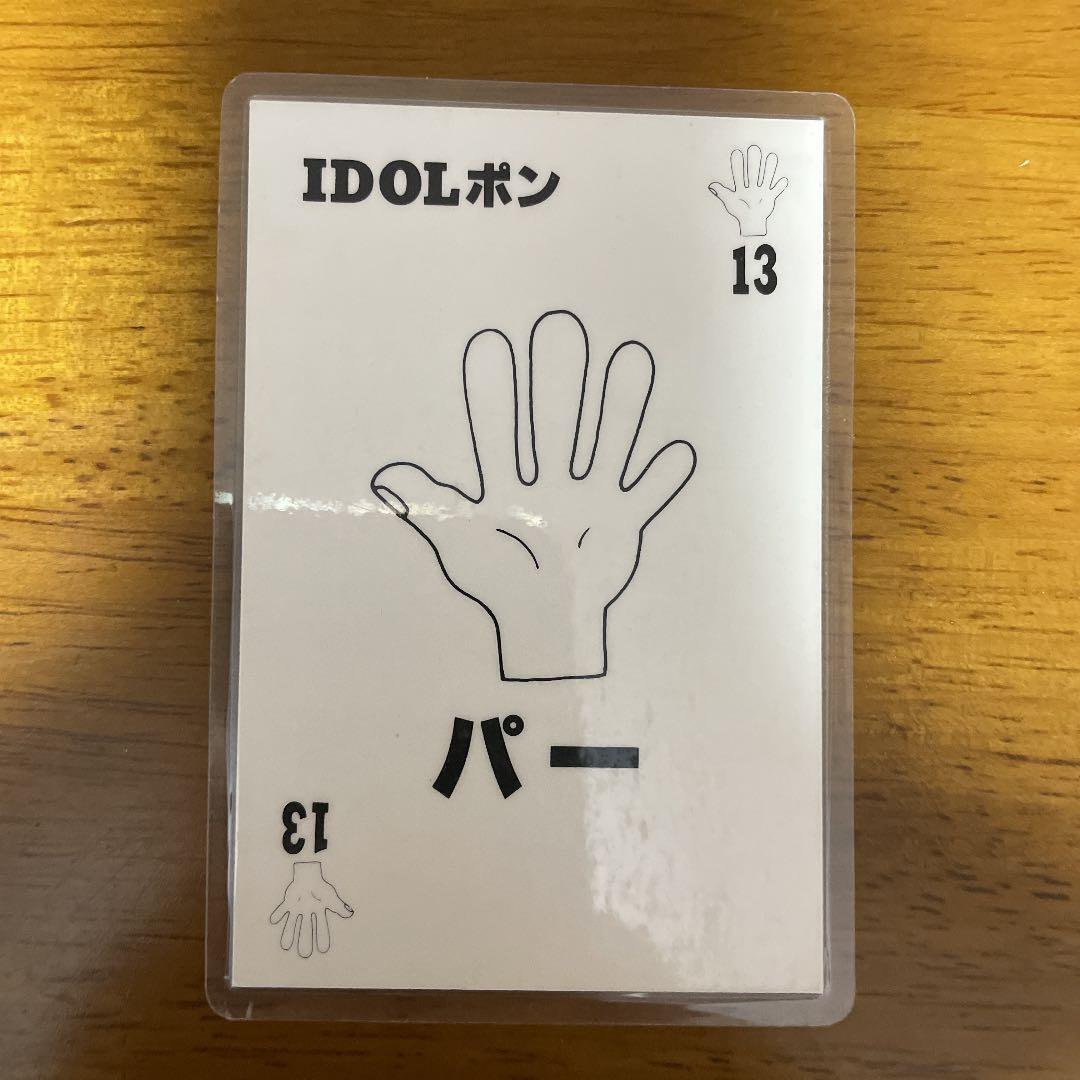 浅香唯プロマイド