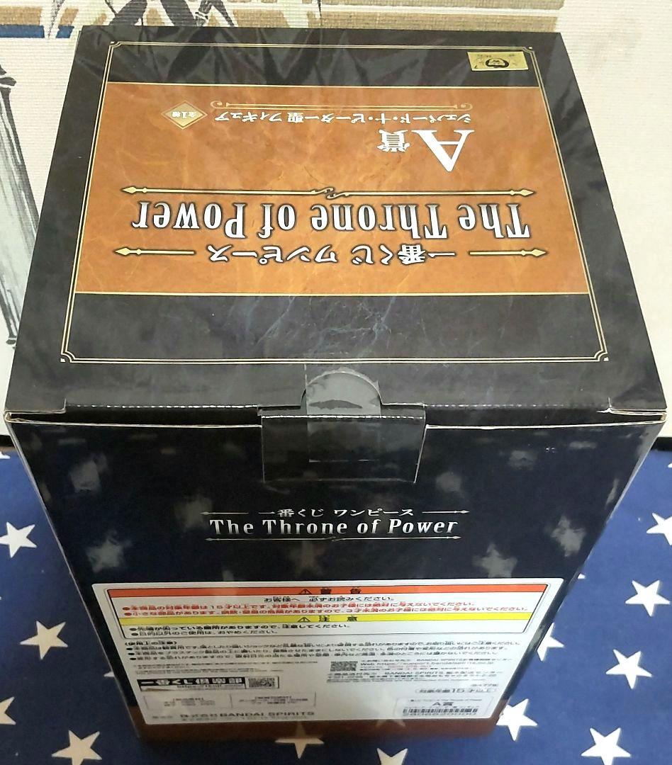 一番くじ ワンピース〜The Throne of Power〜全43種フルコンプ