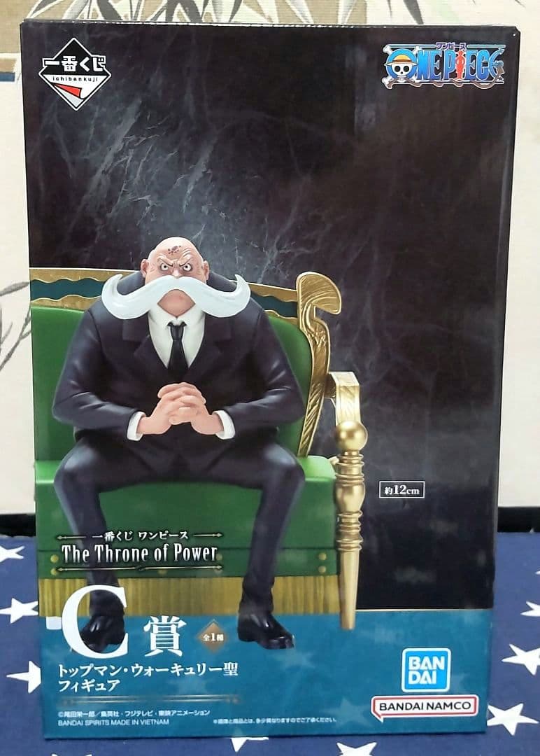 一番くじ ワンピース〜The Throne of Power〜全43種フルコンプ