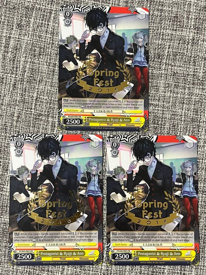 ヴァイス 英語 ペルソナ5 プロモ PR BSF 2018 主人公&竜司&杏