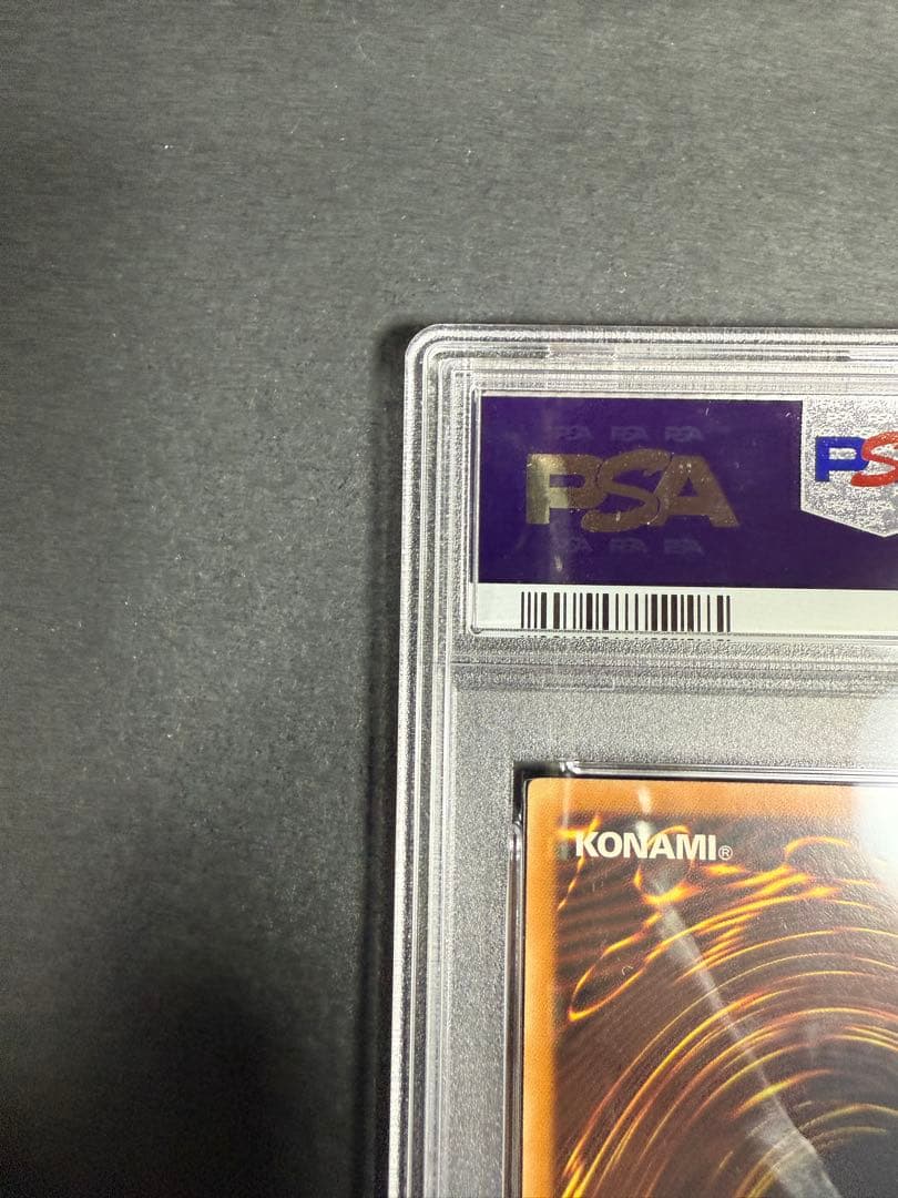 竜騎士ガイア　アジア　シークレット　1st psa9