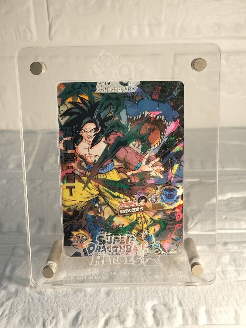 ドラゴンボールヒーローズ 9周年記念イベント参加記念品(オマケ付き)