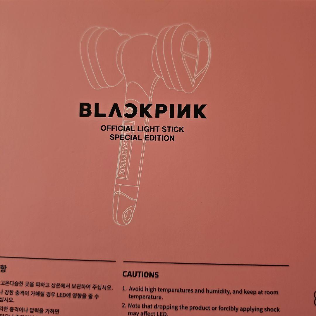 即日発送★BLACKPINK ペンライト スペシャル エディション ブルピン