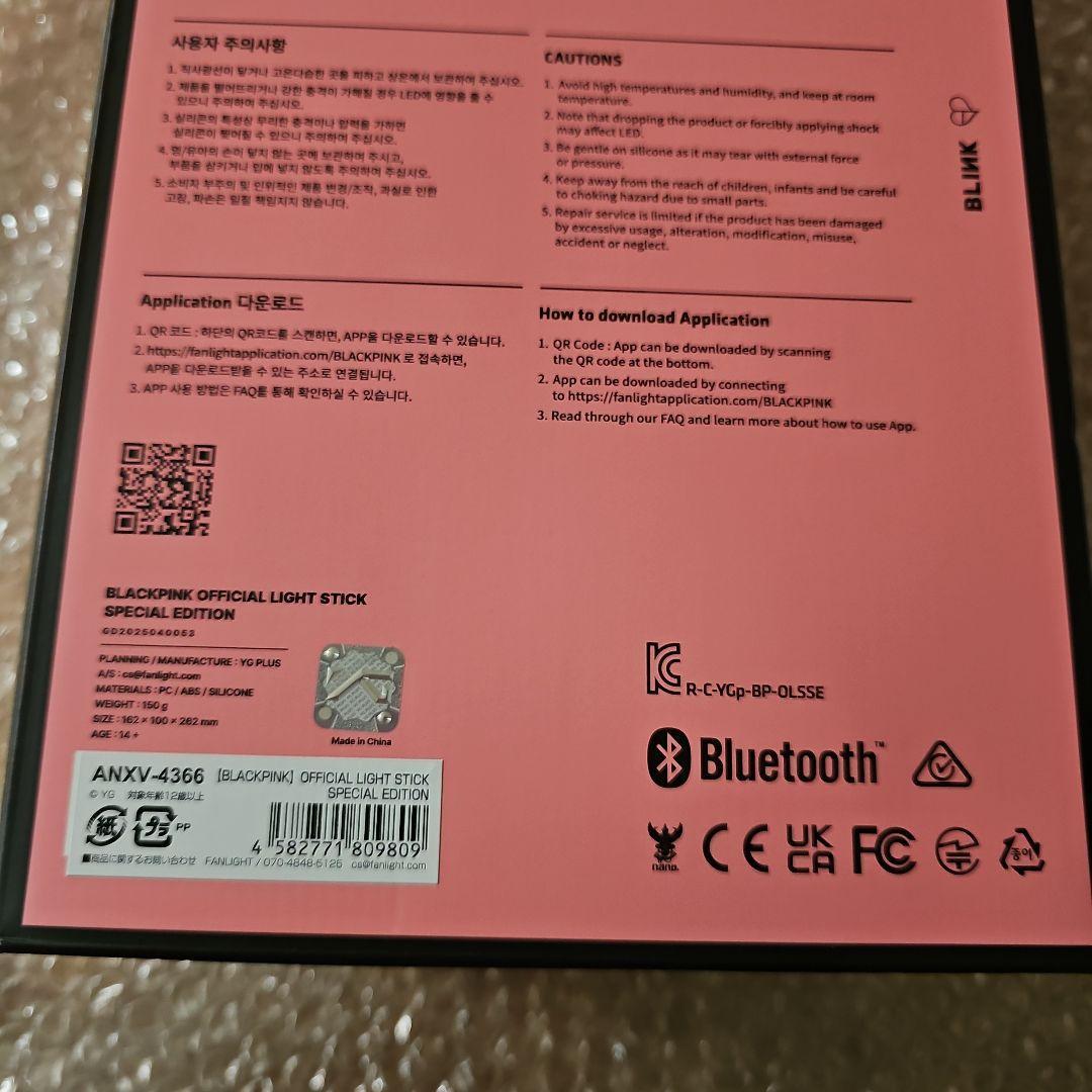 即日発送★BLACKPINK ペンライト スペシャル エディション ブルピン