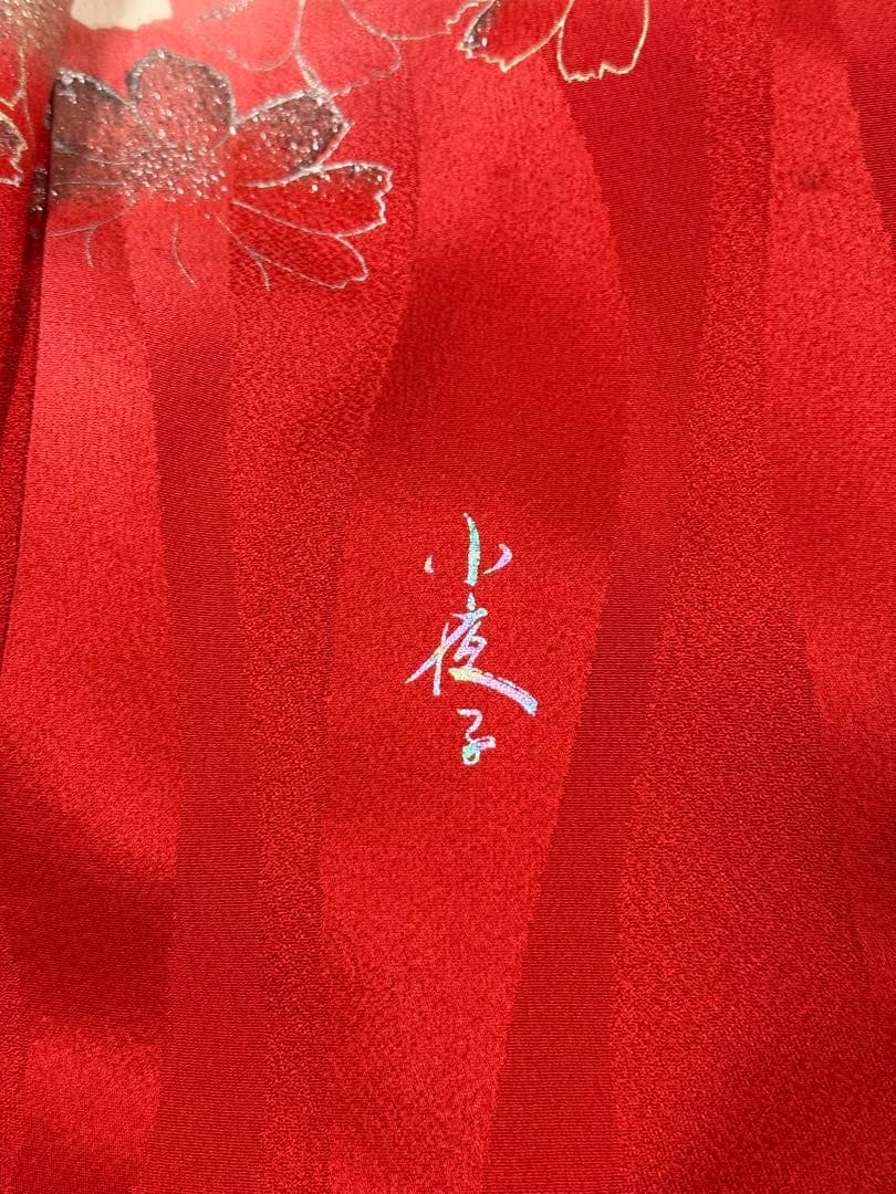 山口小夜子氏デザイン監修　振袖、長襦袢セット　赤系　花柄