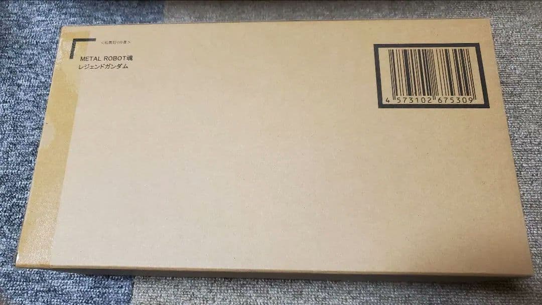 メタルロボット魂 レジェンドガンダム 新品未開封