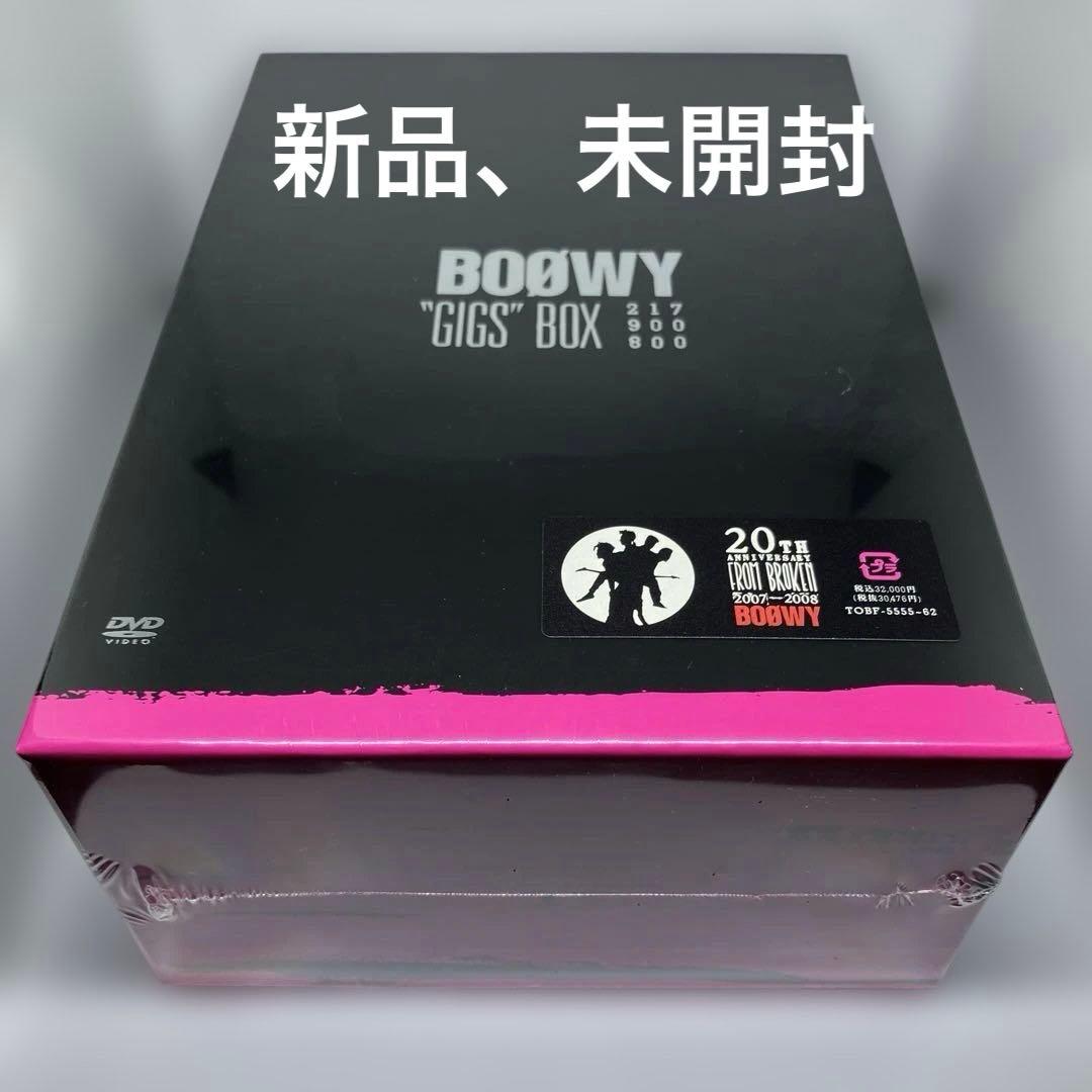 BOØWY / ”GIGS” BOX 8枚組 DVD