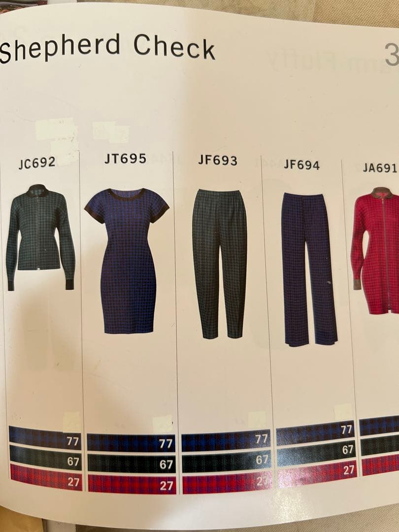 ⭐️最終価格⭐️プリーツプリーズシェファードチェックグリーンパンツ極美品❣️