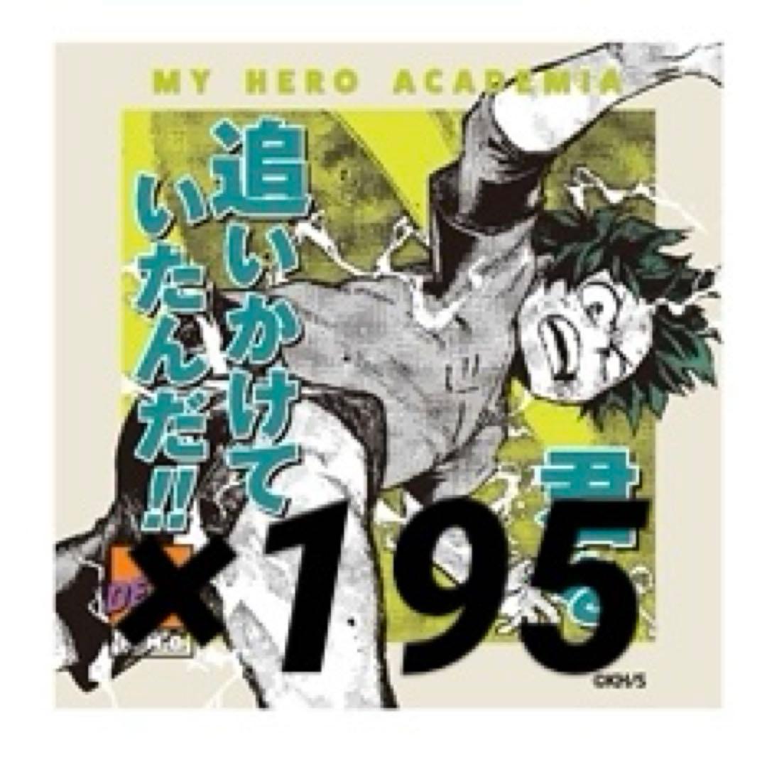 ヒロアカ　緑谷　アートコースター