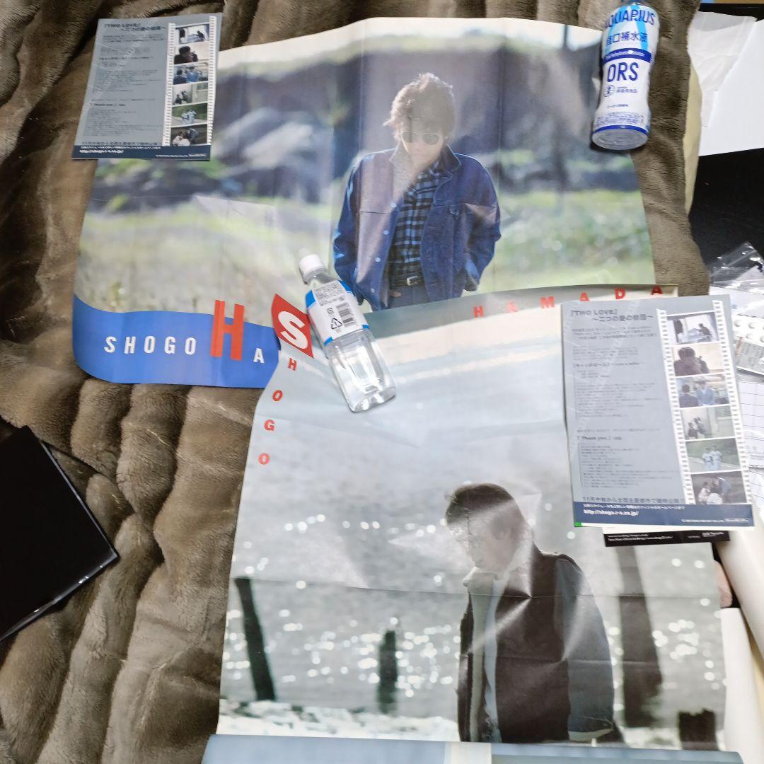 浜田省吾非売品ポスター2枚セット