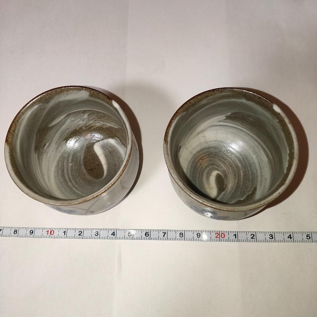 京焼 清水焼 玉凰　唎猪口　お猪口　ぐい呑み　茶碗　陶器　ぎょくおう　４個セット