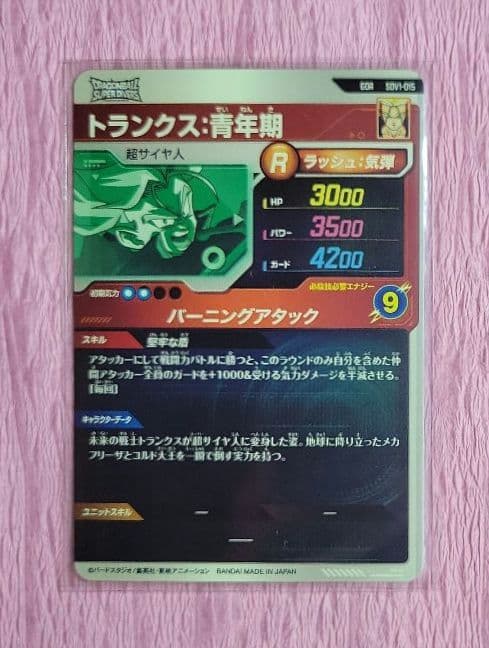 ドラゴンボールスーパーダイバーズ GDR + EXR パラレル まとめ売り ②