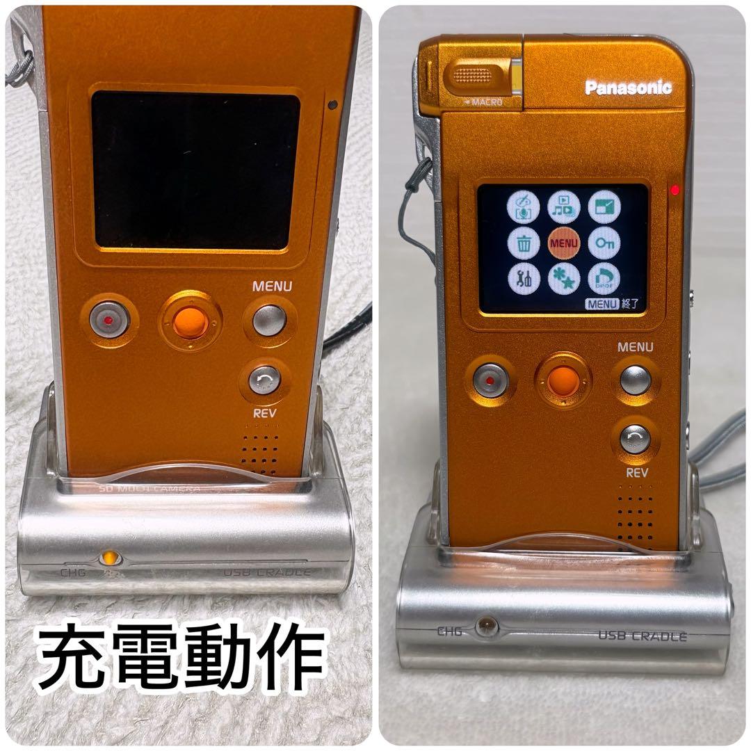 Panasonic D-snap SV-AS10 オレンジ