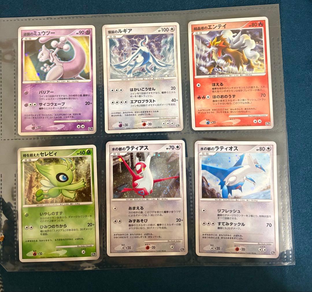 ポケモンカードゲームDP 映画10周年記念プレミアムシート ダークライ付き