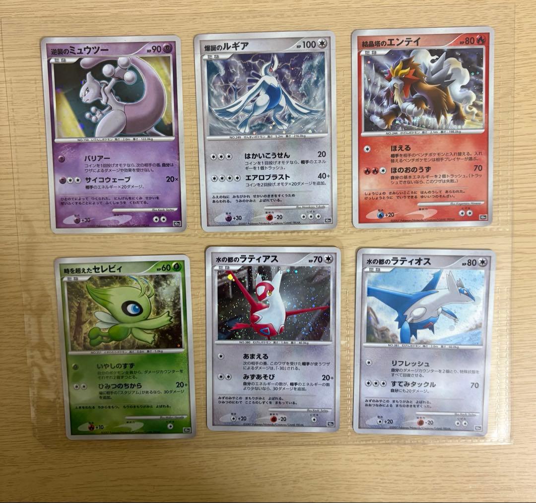 ポケモンカードゲームDP 映画10周年記念プレミアムシート ダークライ付き