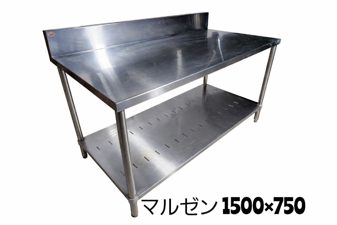 ステンレス作業台 マルゼン