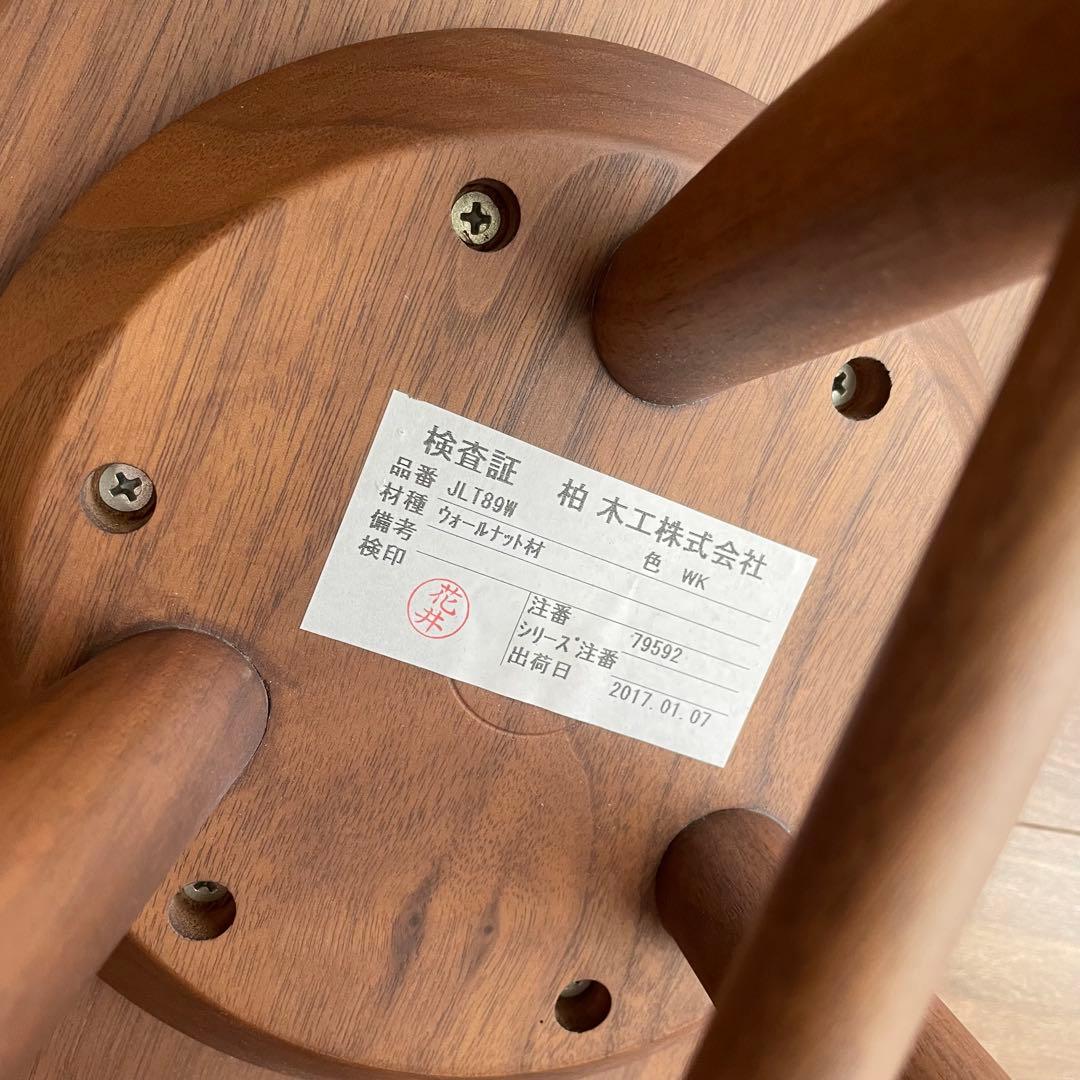 柏木工　サイドテーブル　エッグテーブル